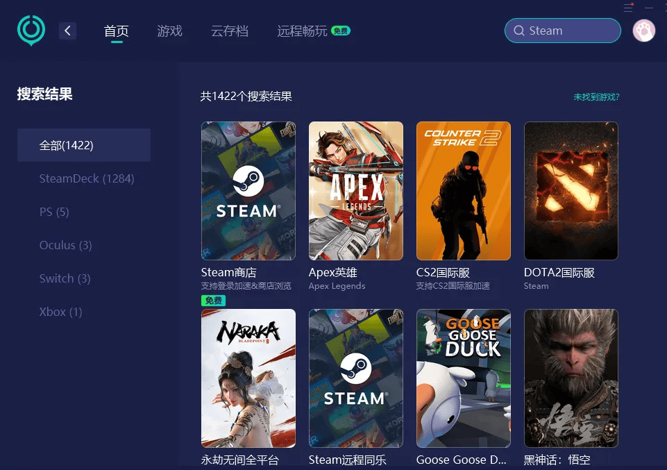 Steam手机App下载安装指南及优化技巧