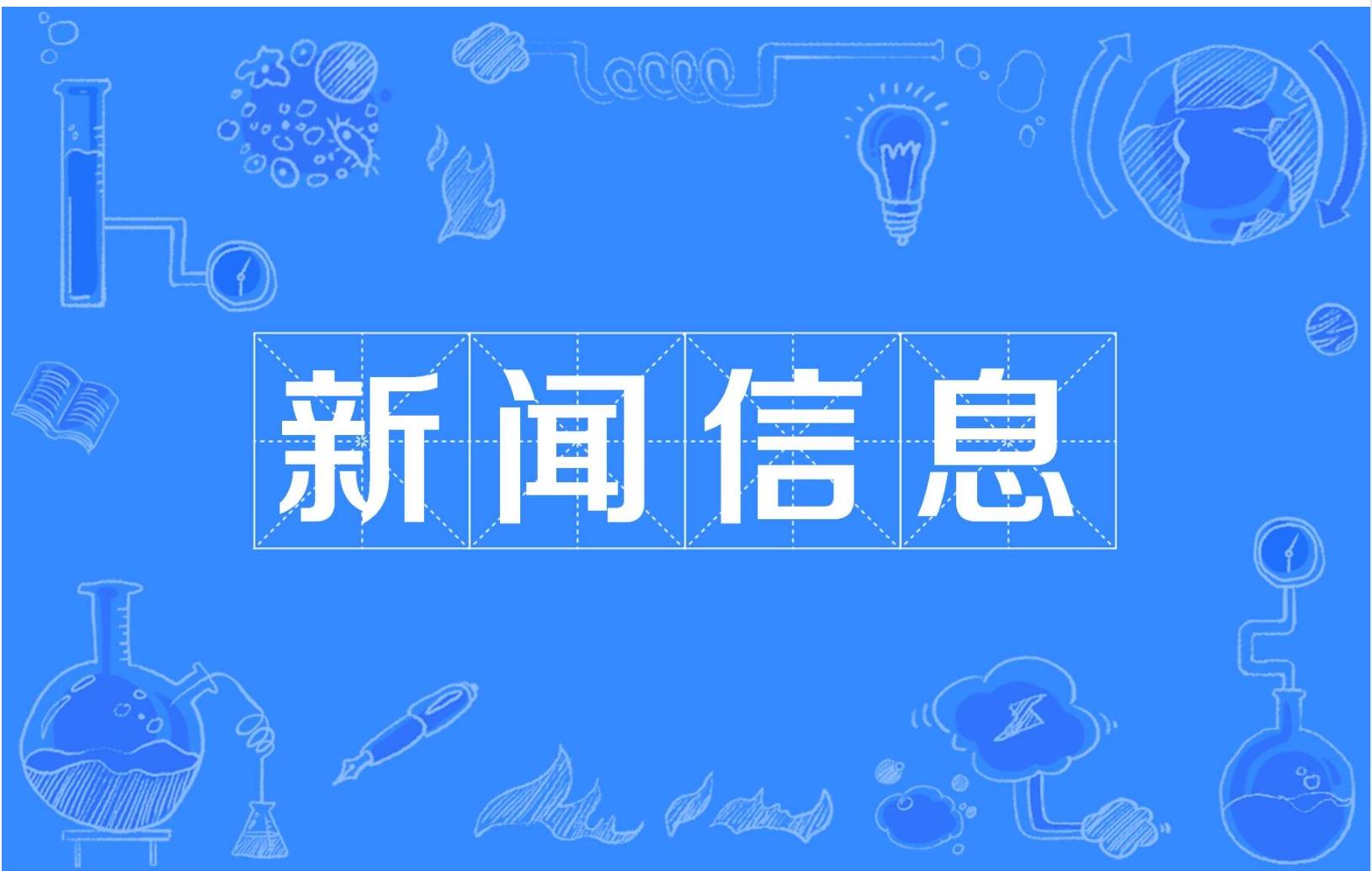 中国短剧App全球下载量2.7亿次