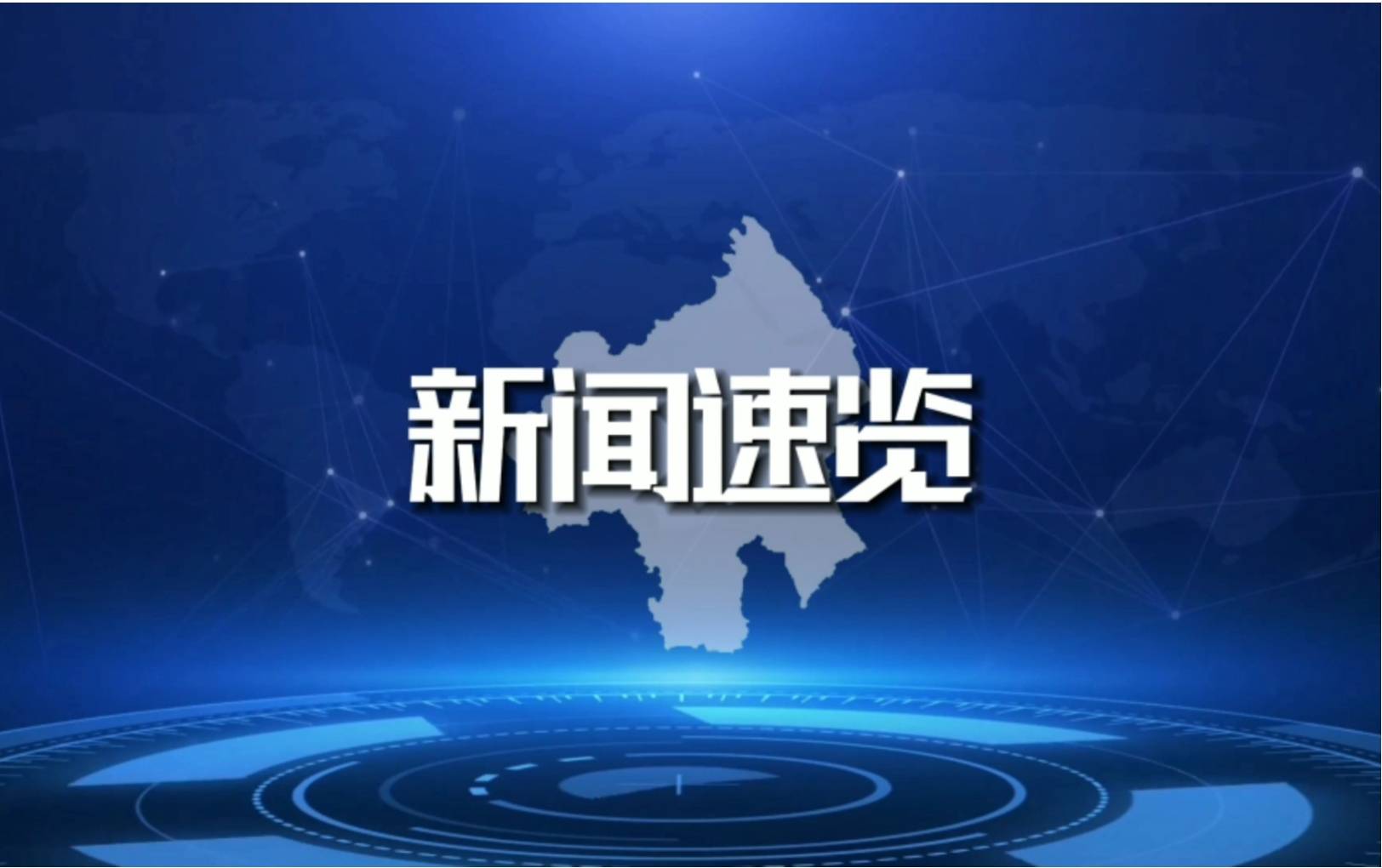 中国短剧App全球下载量2.7亿次