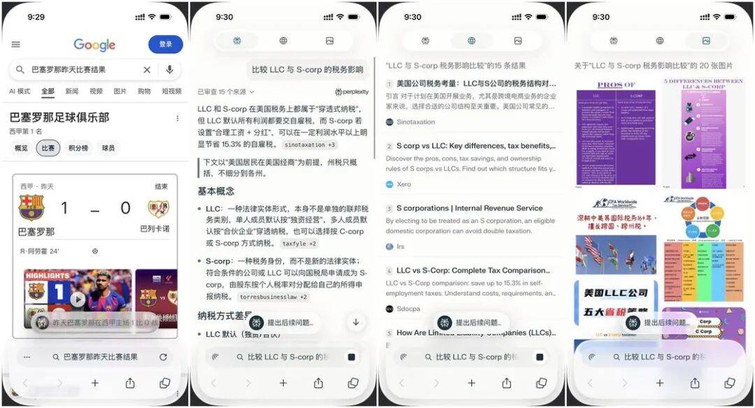 iOS、Android、PC 最近值得下载的 6 个 App