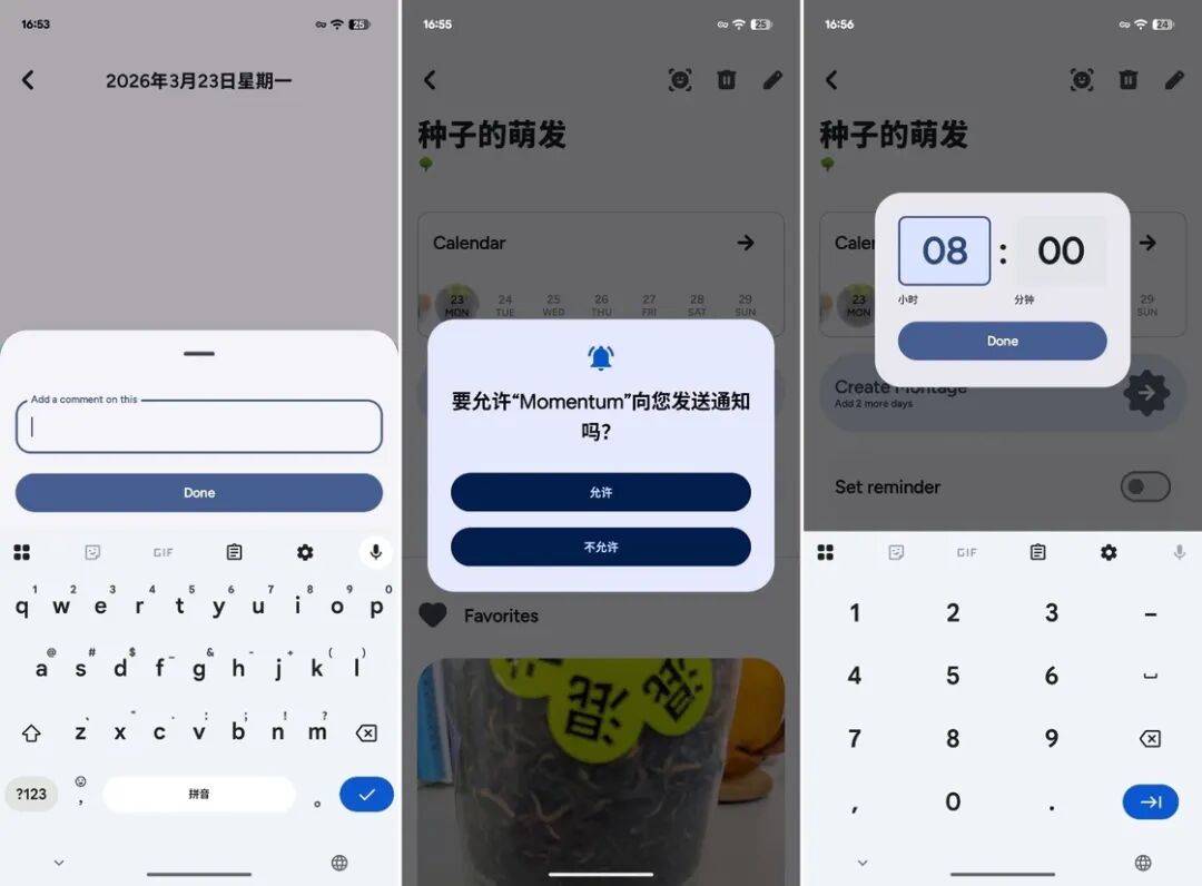 iOS、Android、PC 最近值得下载的 6 个 App