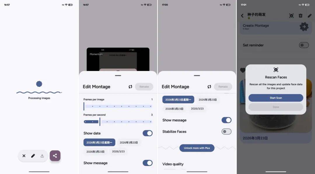 iOS、Android、PC 最近值得下载的 6 个 App
