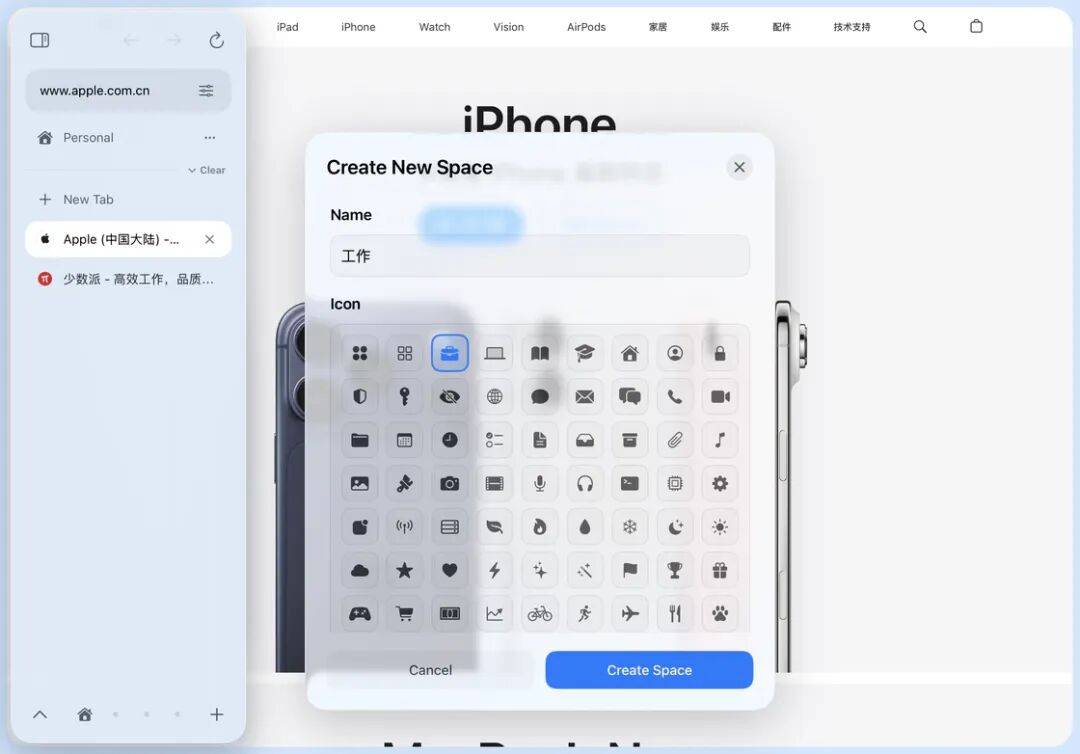 iOS、Android、PC 最近值得下载的 6 个 App