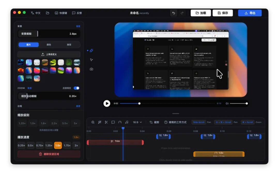 iOS、Android、PC 最近值得下载的 6 个 App
