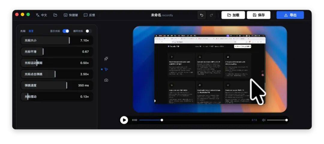 iOS、Android、PC 最近值得下载的 6 个 App