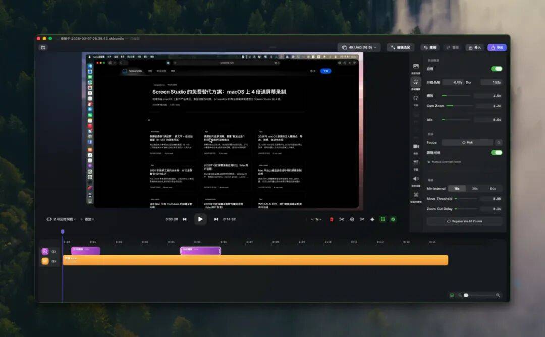 iOS、Android、macOS 最近值得下载的 7 个 App
