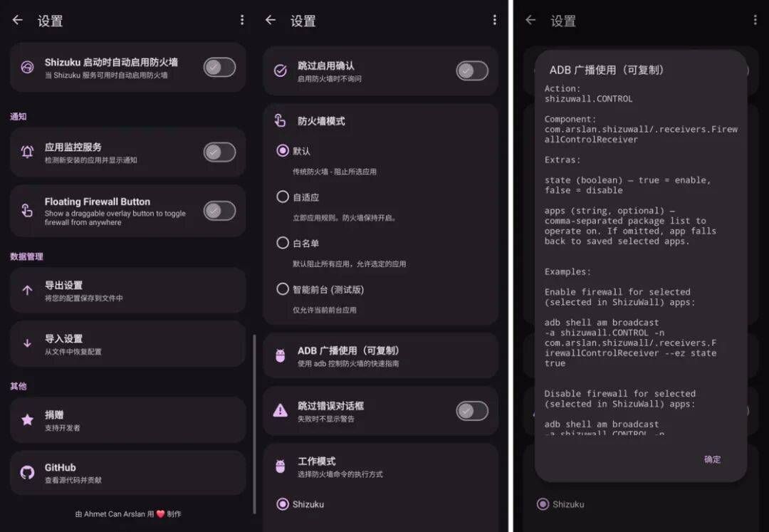 iOS、Android、macOS 最近值得下载的 7 个 App