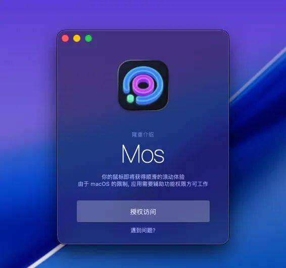 iOS、Android、macOS 最近值得下载的 7 个 App