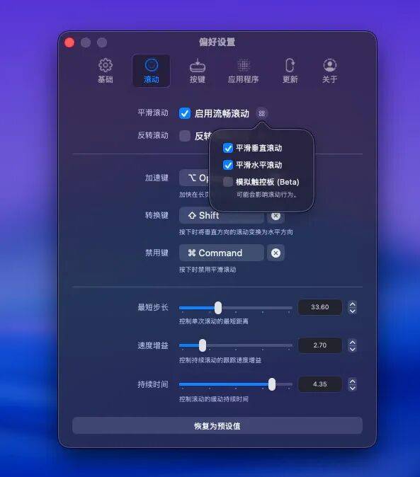 iOS、Android、macOS 最近值得下载的 7 个 App
