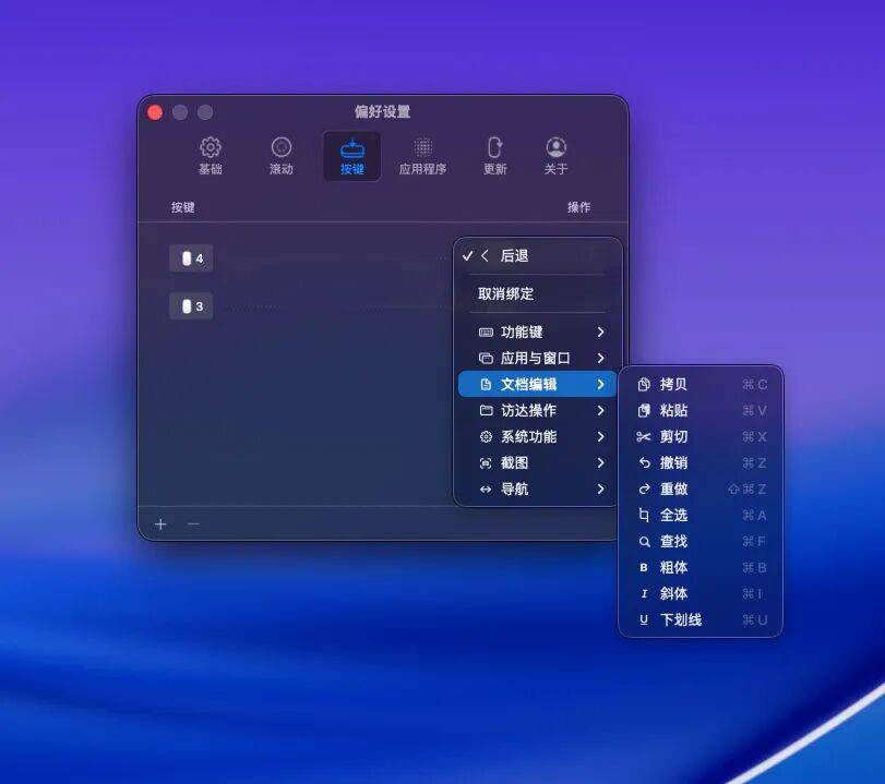 iOS、Android、macOS 最近值得下载的 7 个 App