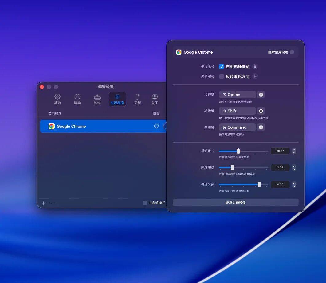 iOS、Android、macOS 最近值得下载的 7 个 App