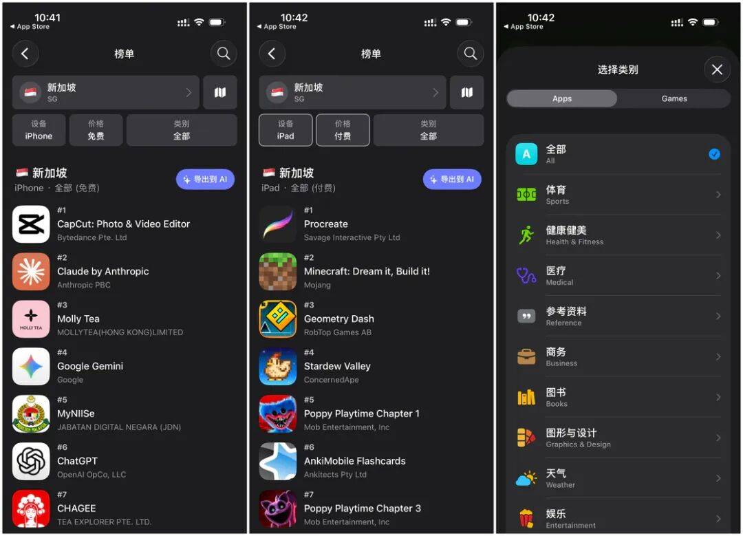 iOS、Android、macOS 最近值得下载的 7 个 App