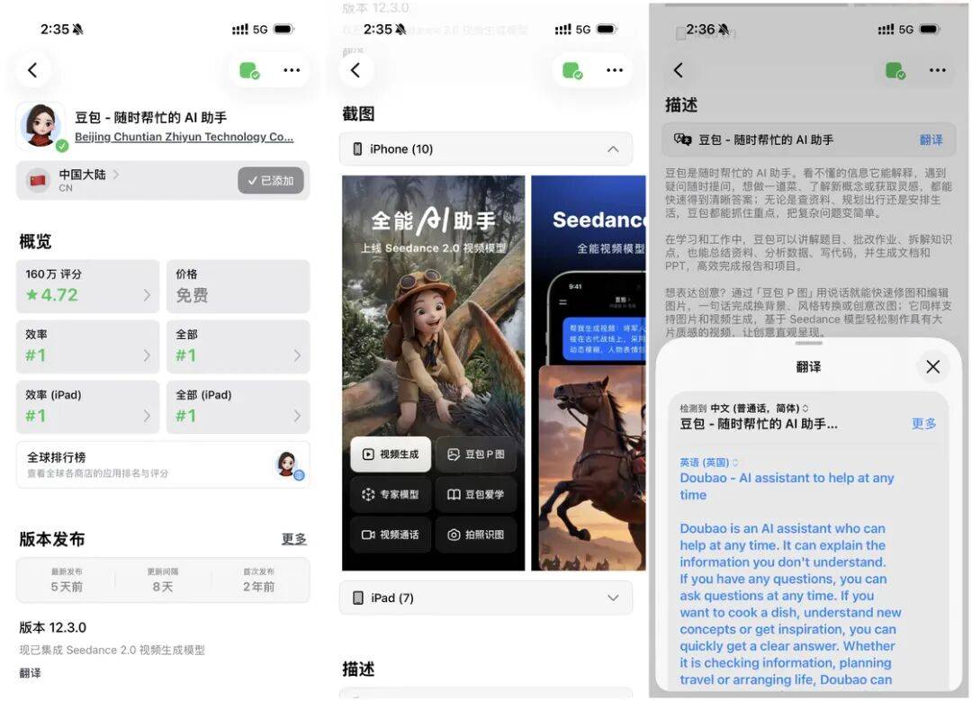 iOS、Android、macOS 最近值得下载的 7 个 App