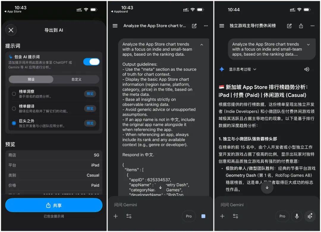 iOS、Android、macOS 最近值得下载的 7 个 App