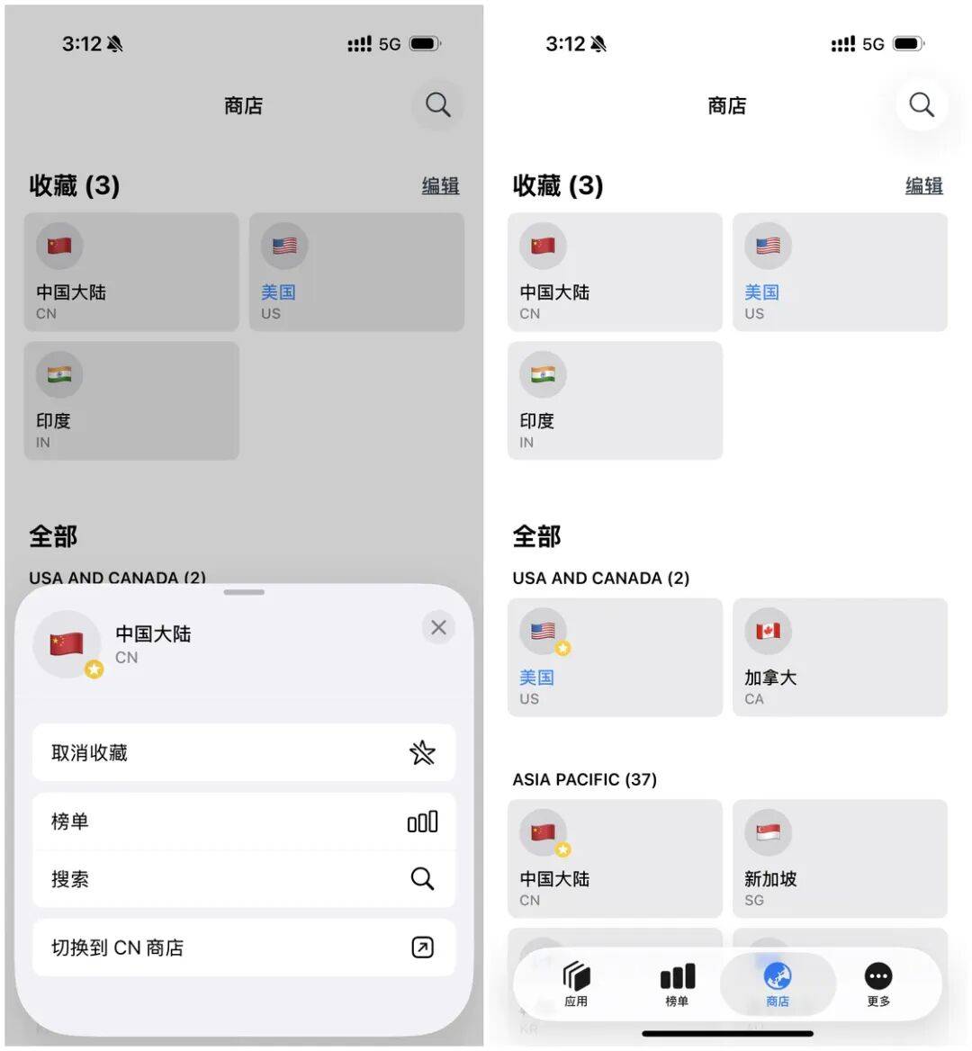 iOS、Android、macOS 最近值得下载的 7 个 App