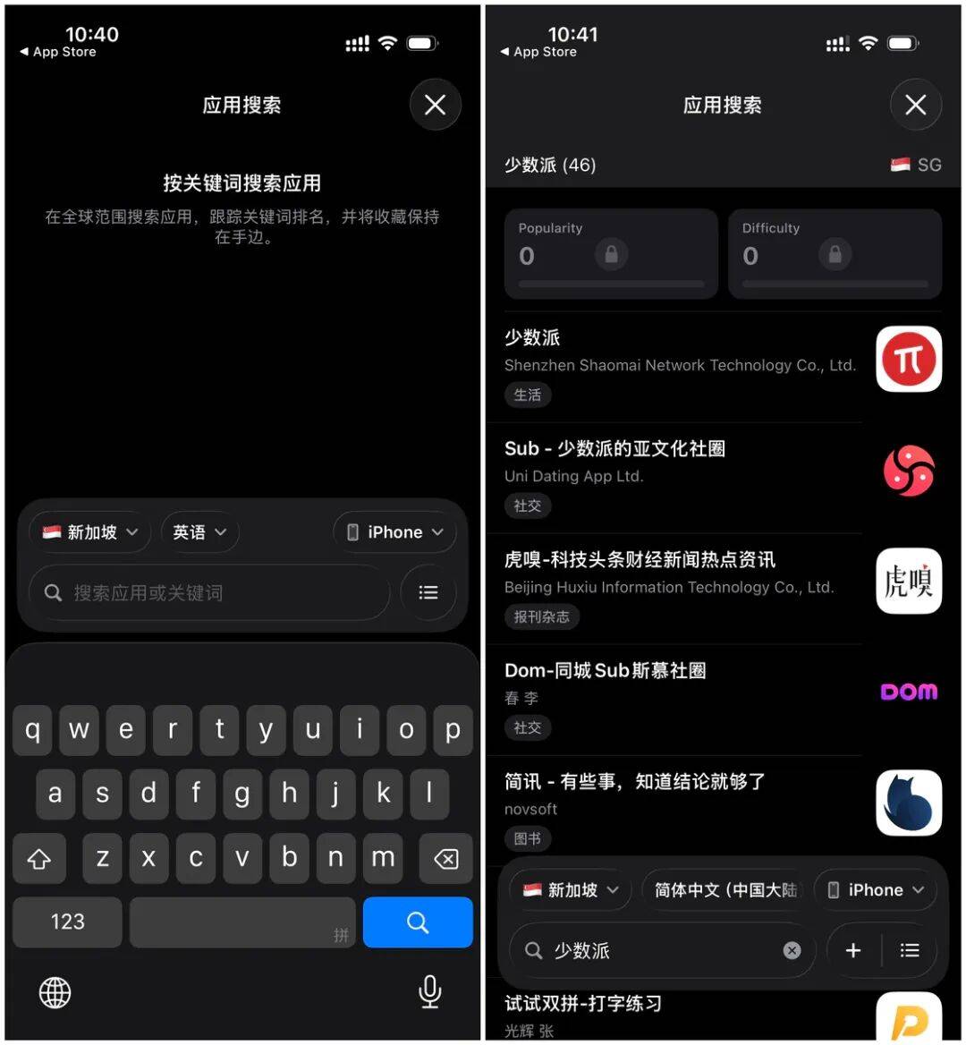 iOS、Android、macOS 最近值得下载的 7 个 App