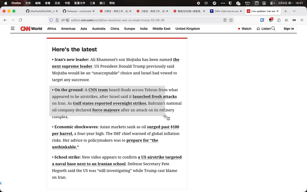 iOS、Android、macOS 最近值得下载的 7 个 App