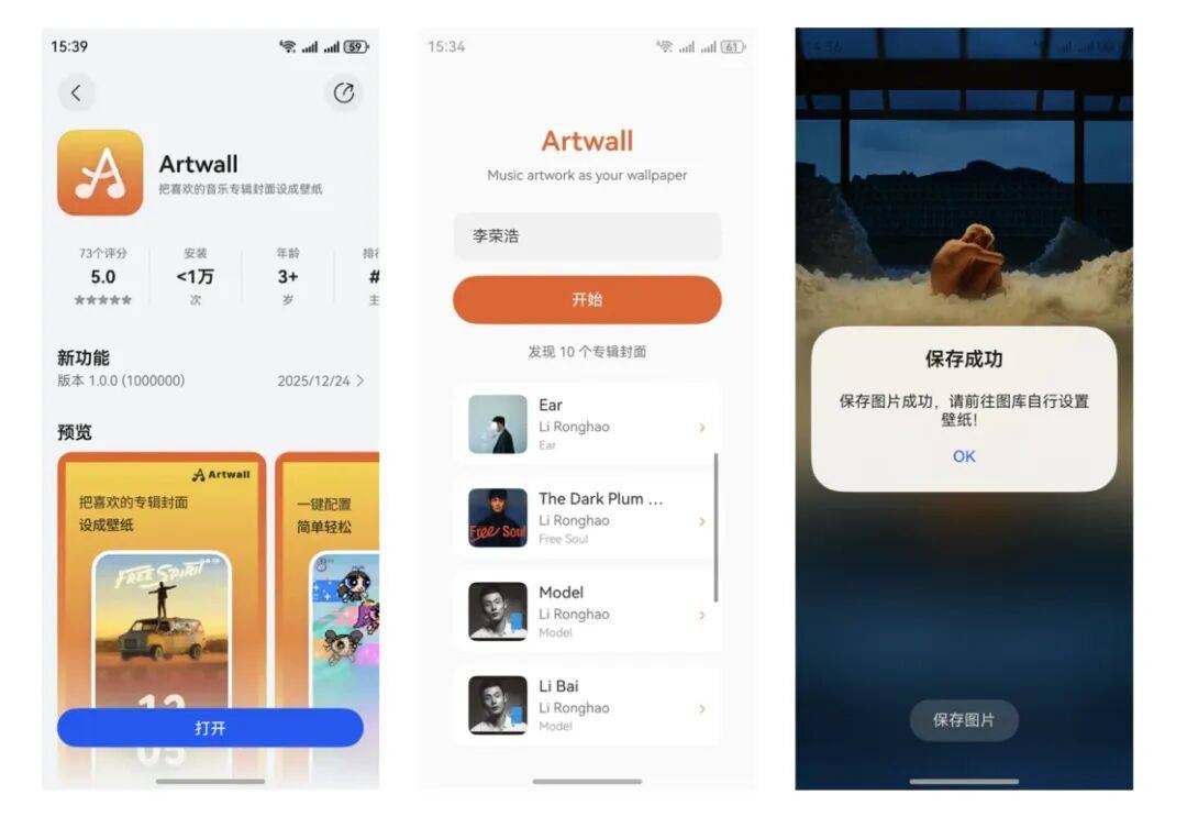 iOS、鸿蒙、PC 最近值得下载的 6 个 App