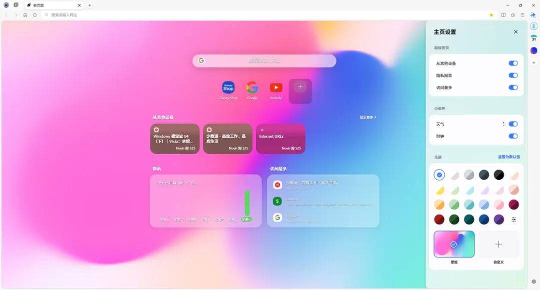 iOS、鸿蒙、PC 最近值得下载的 6 个 App