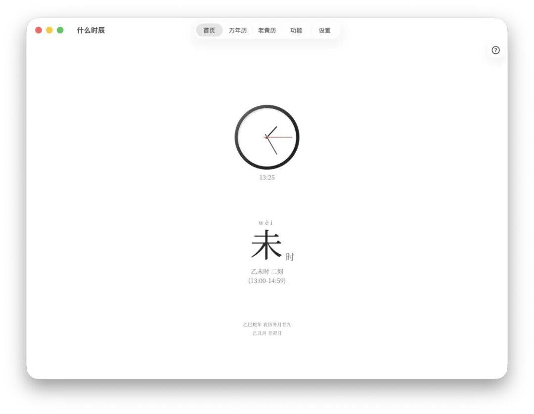 iOS、鸿蒙、PC 最近值得下载的 6 个 App