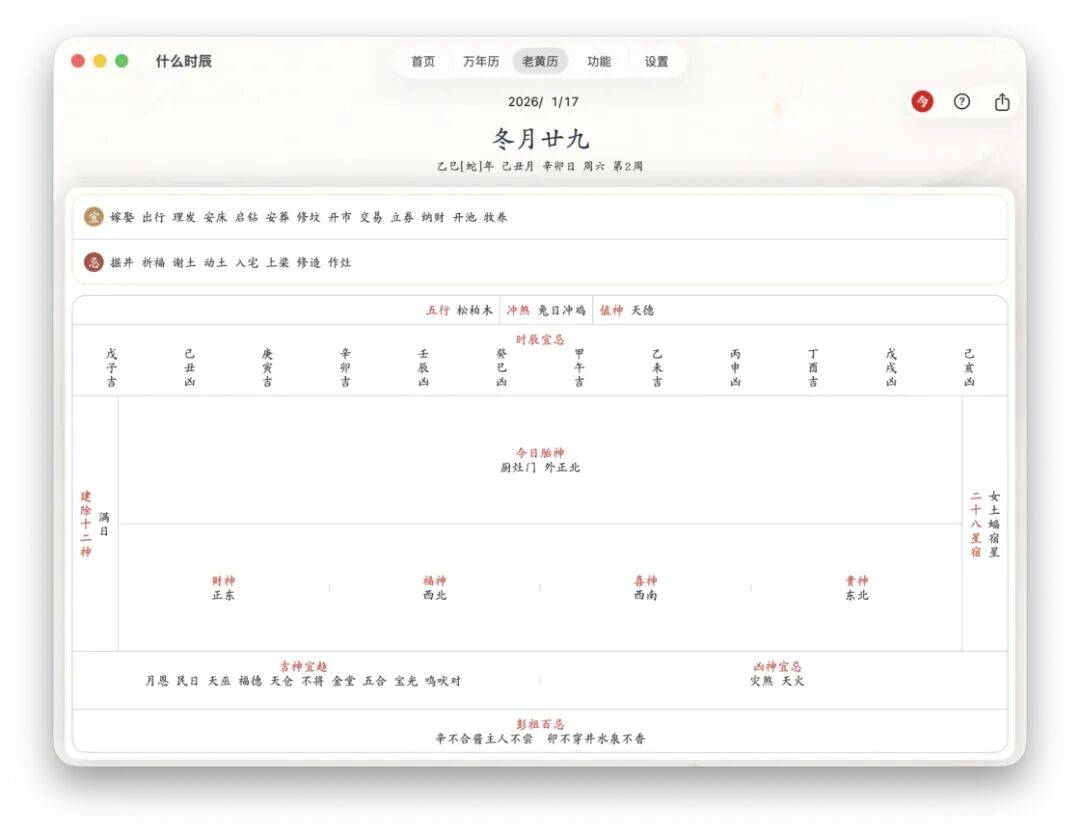 iOS、鸿蒙、PC 最近值得下载的 6 个 App