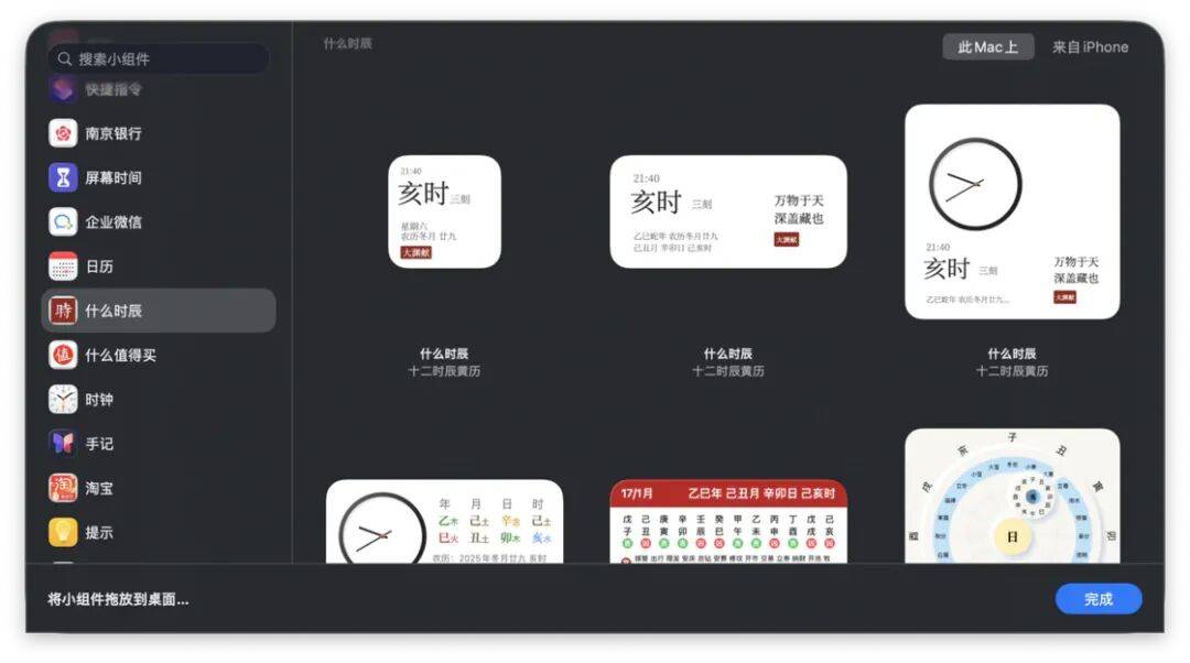 iOS、鸿蒙、PC 最近值得下载的 6 个 App