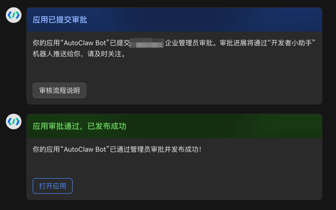 只要1分钟!电脑装满血龙虾,现在跟下载APP似的