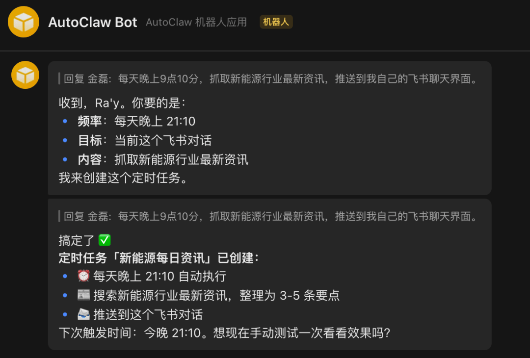 只要1分钟!电脑装满血龙虾,现在跟下载APP似的