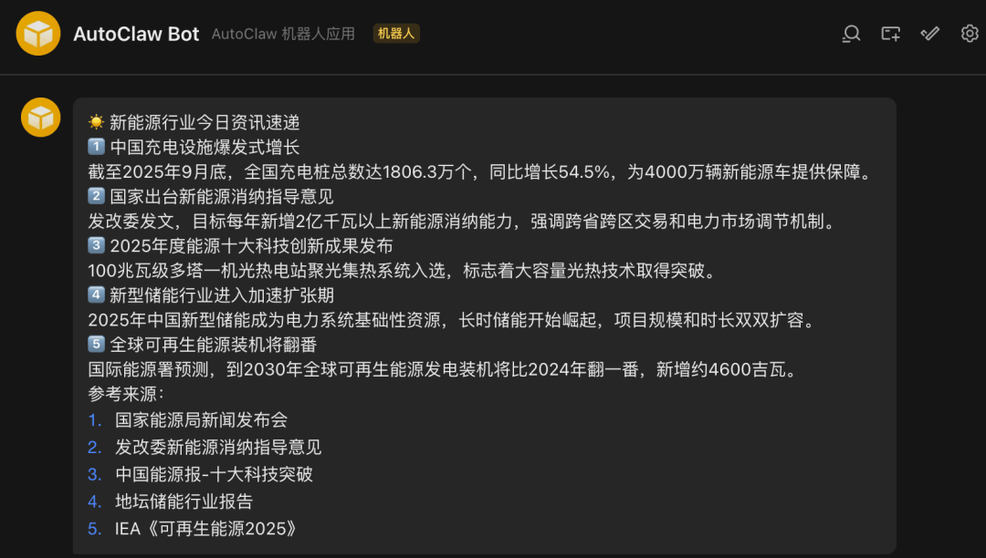 只要1分钟!电脑装满血龙虾,现在跟下载APP似的