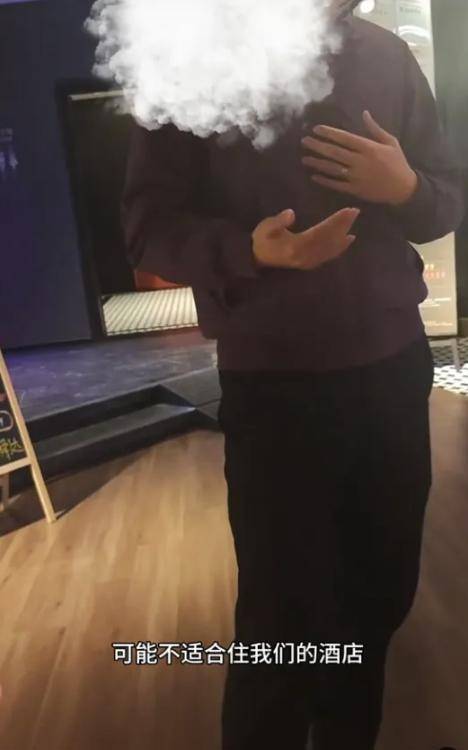 不下载酒店App就不让入住，摆的什么爹味大谱？