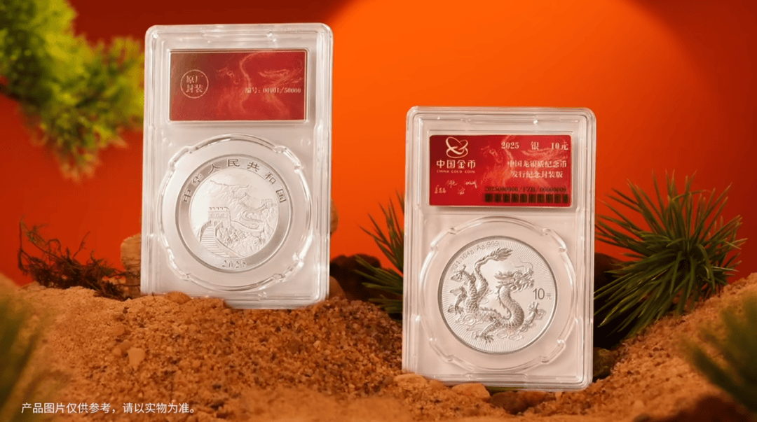 定了！年度最火纪念币！