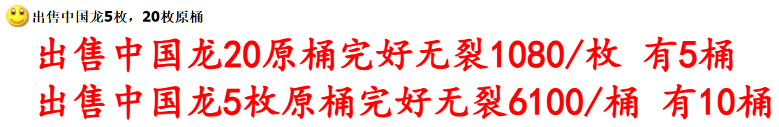 定了！年度最火纪念币！