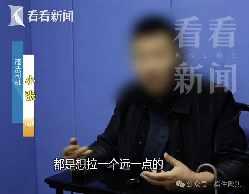 “老子不拉你了”女子雨天被甩路边，视频看怒网友！上海警方出手了，55名违规司机被行拘