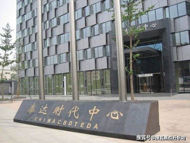 北京泰达时代中心首页网站-2026楼盘评测_招商租赁电话 办公选址 最新价格 配套户型(官方）