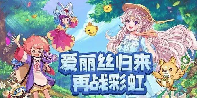 《永恒岛高清重制版》官网下载：搬砖攻略，彩虹币自由不是梦