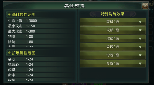 《星辰变归来》手游官网：令旗系统全解析：三大令旗种类与荣誉币获取指南