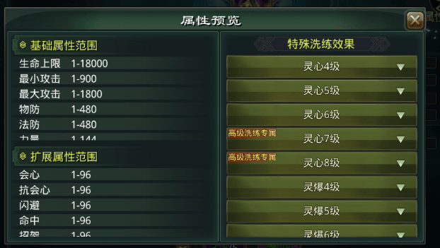 《星辰变归来》手游官网：令旗系统全解析：三大令旗种类与荣誉币获取指南