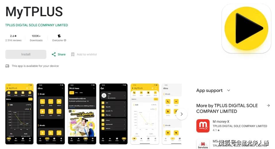 老挝话费充值优惠10万老挝币只要38.66元|2026老挝7字头| 官网 | APP | 话费流量余额查询 | 流量包订购方法| 中文充值平台