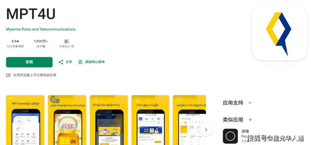 缅甸话费充值优惠1万缅币仅19.8元|2026缅甸MPT话费流量充值攻略 | 官网 | APP | 话费流量余额查询 | 话费购买流量 | 中文充值平台