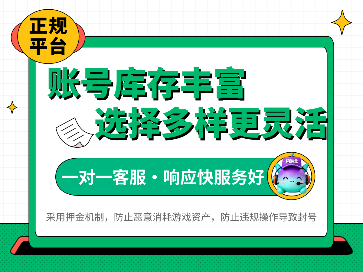 DFPL 夏季赛战队排名更新，三角洲哈夫币交易平台最新行情