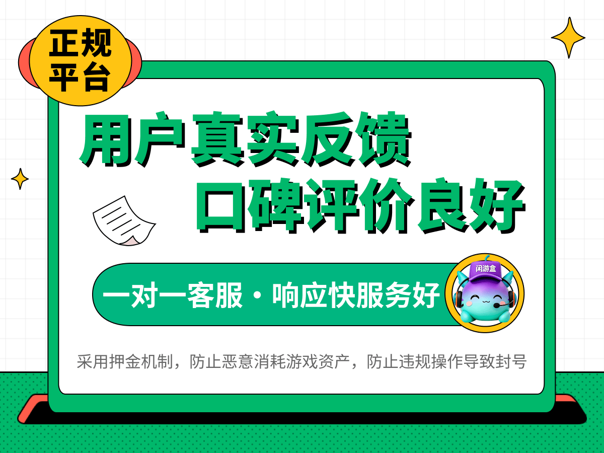 DFPL 夏季赛战队排名更新，三角洲哈夫币交易平台最新行情