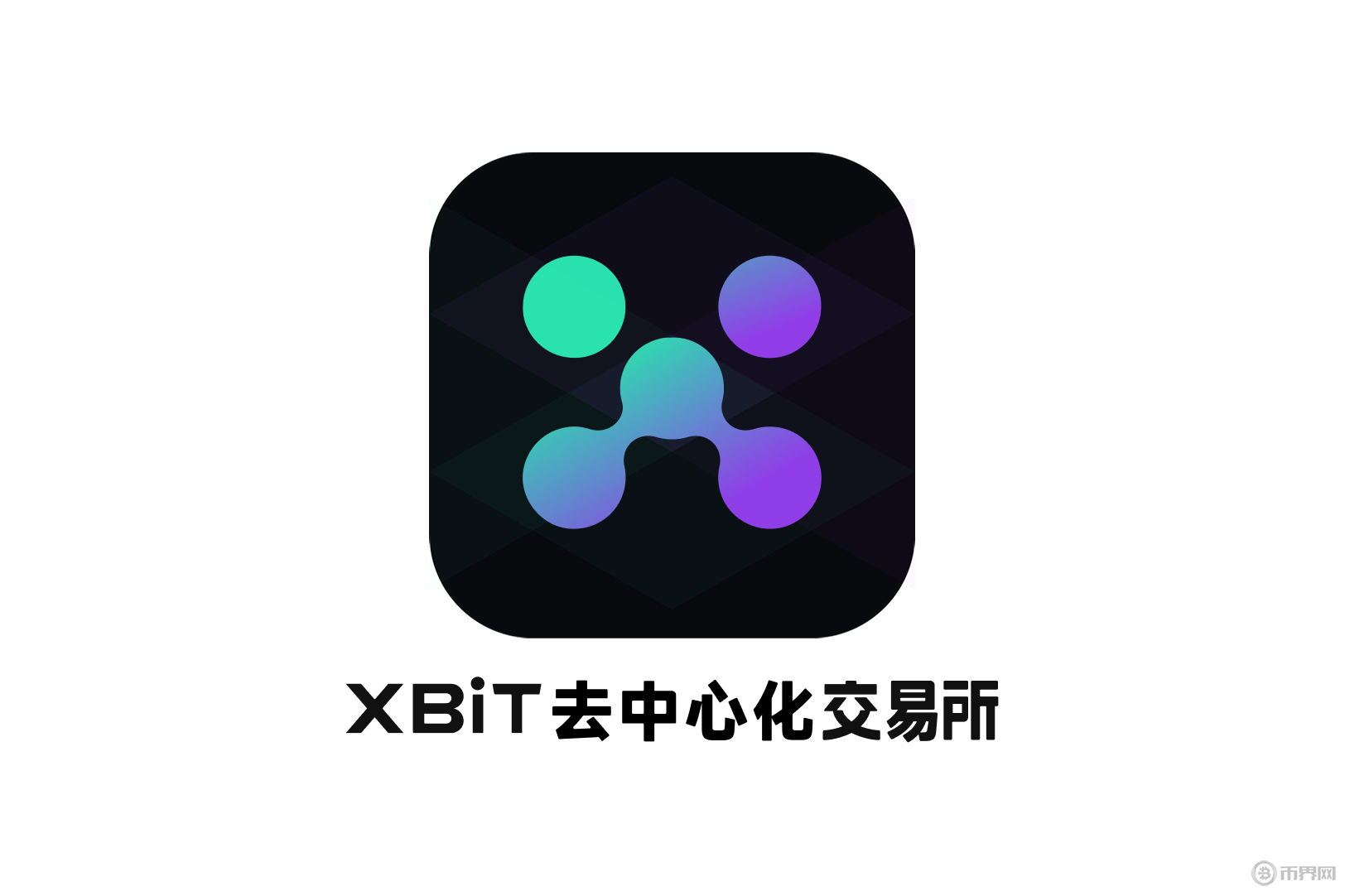 虚拟币xt(虚拟币现货是什么意思) 虚拟币xt(虚拟币现货是什么意思)