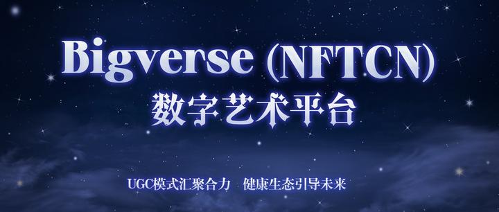 地球村虚拟币(地球币挖矿教程) 地球村虚拟币(地球币挖矿教程)