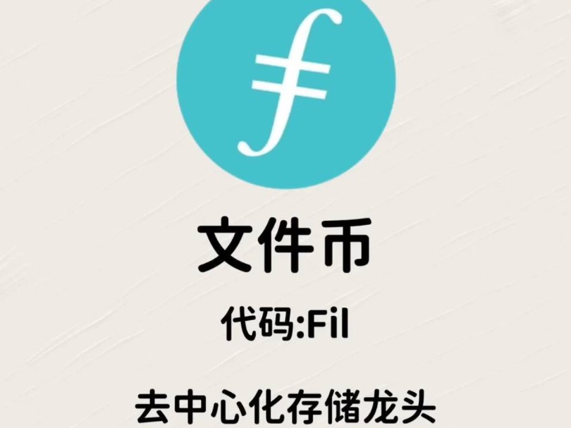 央视财经虚拟币(央视财经虚拟币是真的吗)