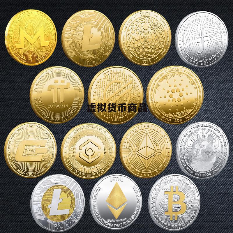 虚拟币子(虚拟币子币是什么意思)