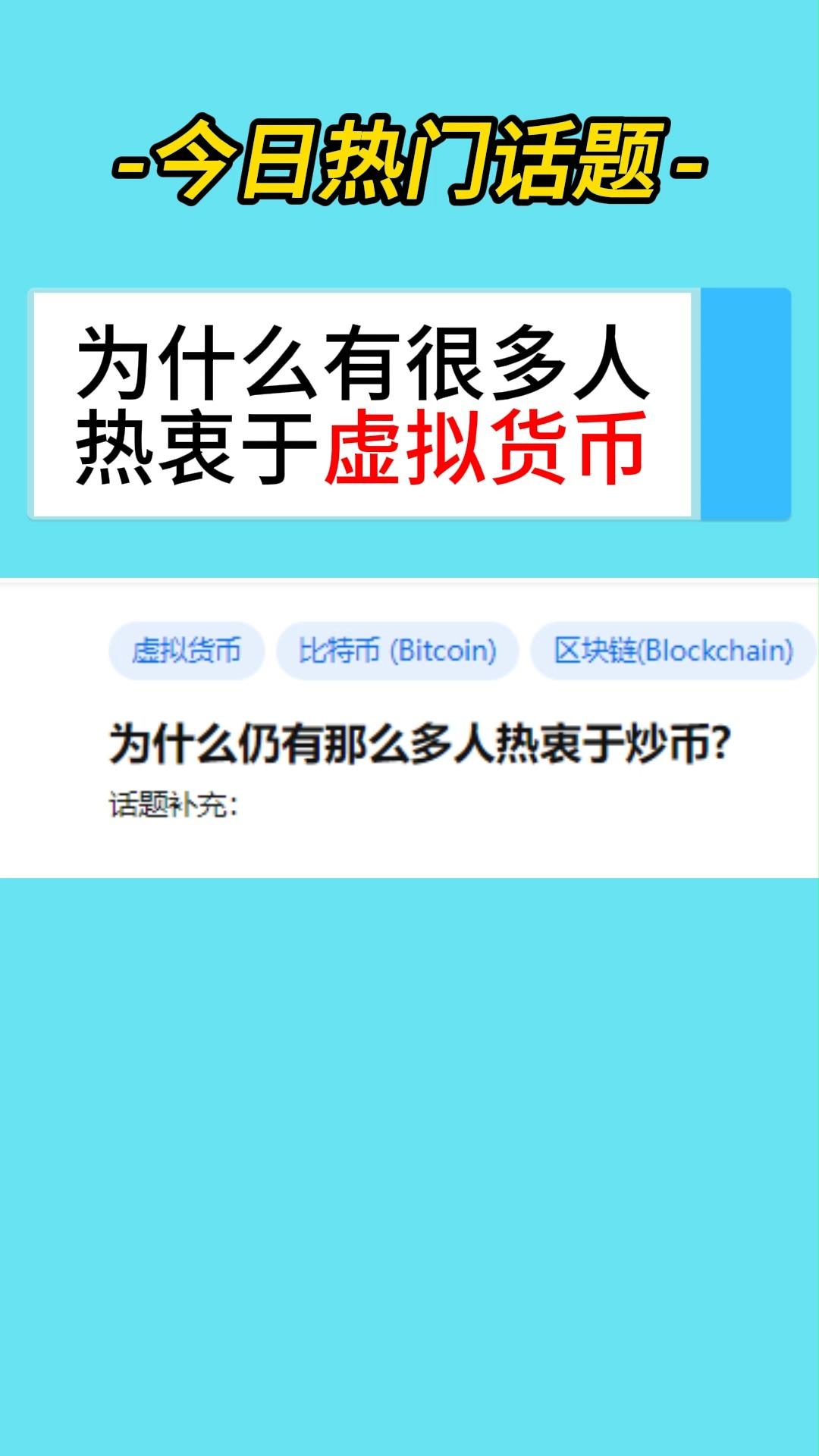 虚拟币还有人(虚拟币还有市场吗)