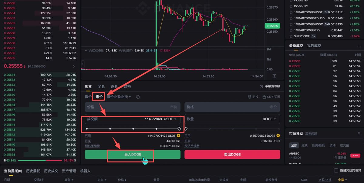虚拟币入金(虚拟币入金券商是哪几家)