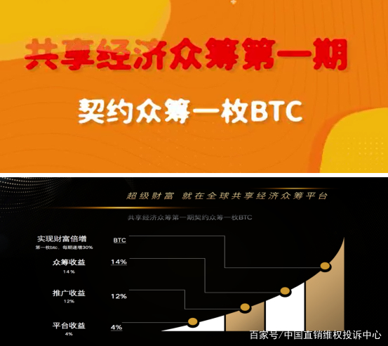 虚拟币众(虚拟币众筹项目参与) 虚拟币众(虚拟币众筹项目参与)