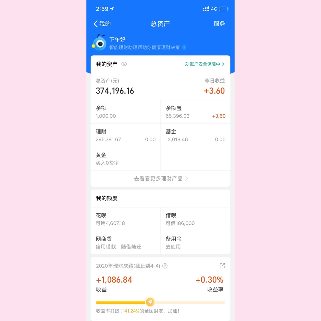 虚拟币记账(比特币记账记的是谁的帐) 虚拟币记账(比特币记账记的是谁的帐)