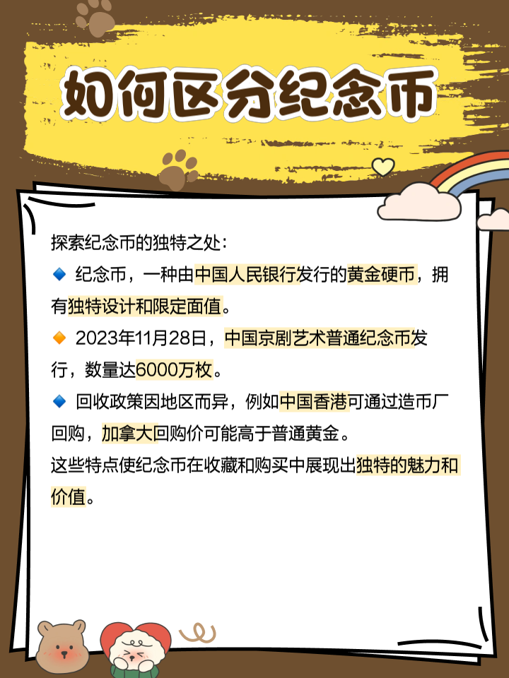 虚拟币是怎么发行的(虚拟币是怎么发行的呢)